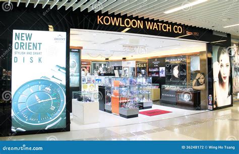 kowloon watch hk.